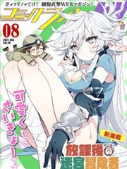 总裁的替身前妻 短剧 2026 短剧